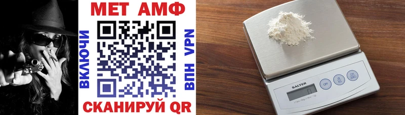 АМФЕТАМИН 98%  Купить закладки  Собинка 