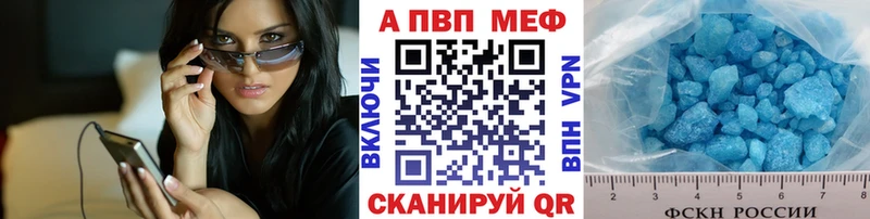 Купить  Собинка  А ПВП Crystall 