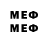 МЕФ mephedrone Anzor A