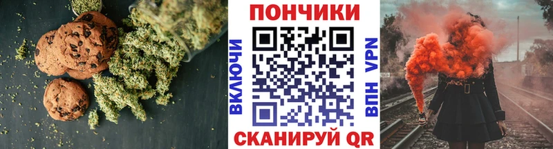 Cannafood конопля  Купить закладки  Собинка 