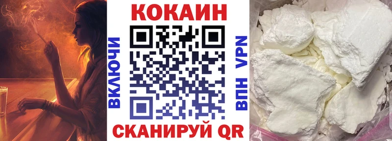 Cocaine 98%  Купить  Собинка 