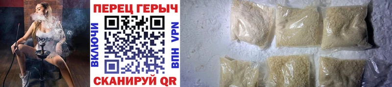 ГЕРОИН Heroin Купить где Собинка