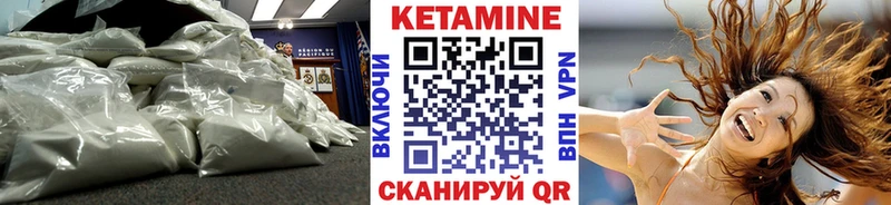 Купить где Собинка КЕТАМИН ketamine