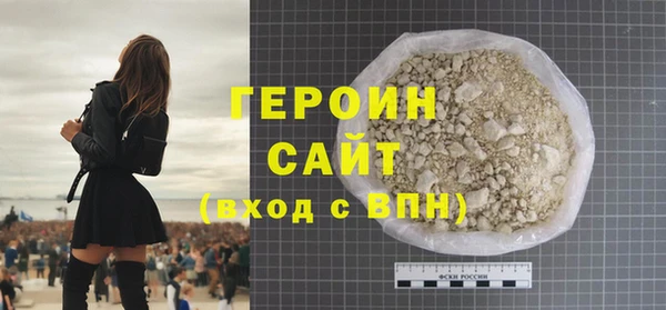 гашишное масло Осташков