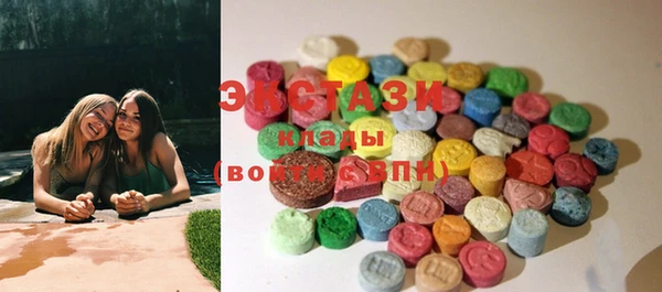каннабис Осинники