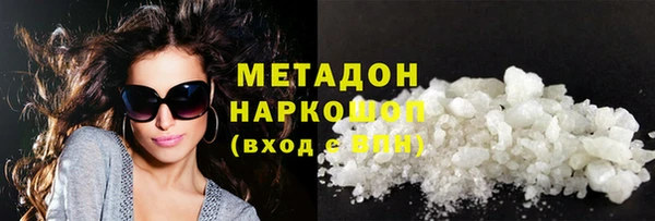 каннабис Осинники