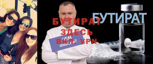 каннабис Осинники