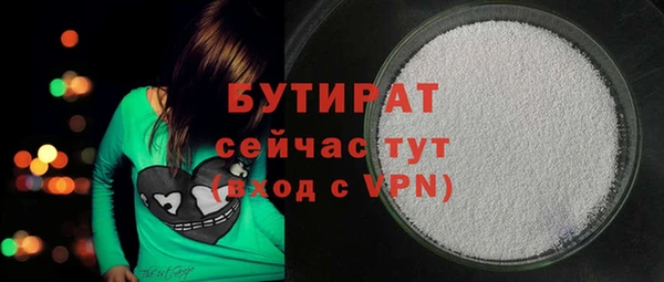 гашишное масло Осташков