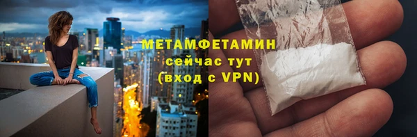 гашишное масло Осташков