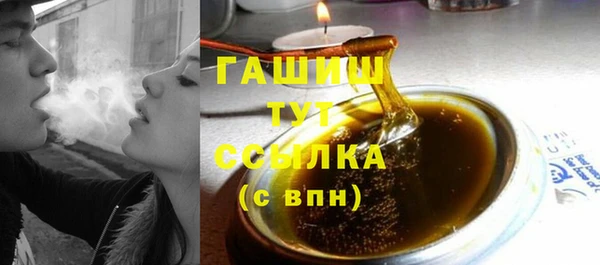 гашишное масло Осташков