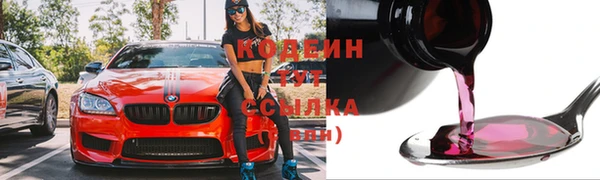 каннабис Осинники