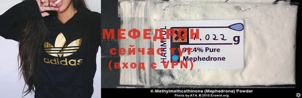 каннабис Осинники
