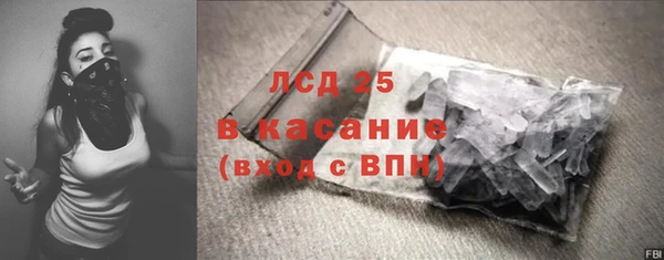 гашишное масло Осташков