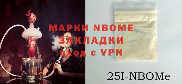 гашишное масло Осташков