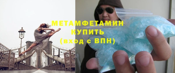 каннабис Осинники