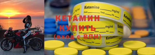 каннабис Осинники