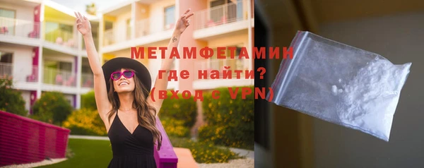 каннабис Осинники