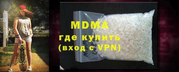 каннабис Осинники