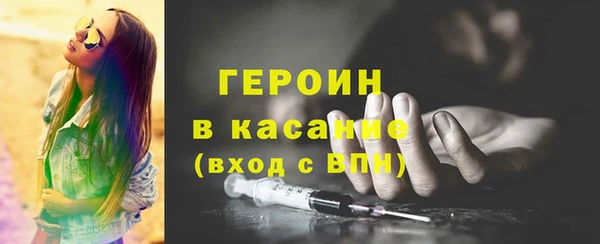гашишное масло Осташков