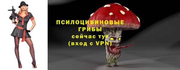 гашишное масло Осташков
