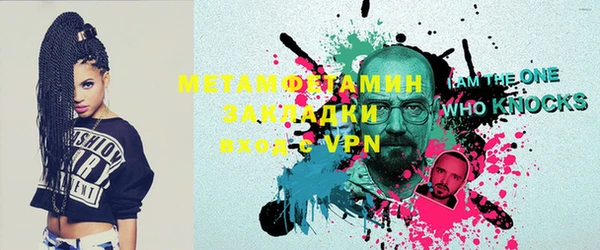 мефедрон Остров