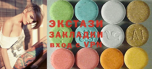 гашишное масло Осташков
