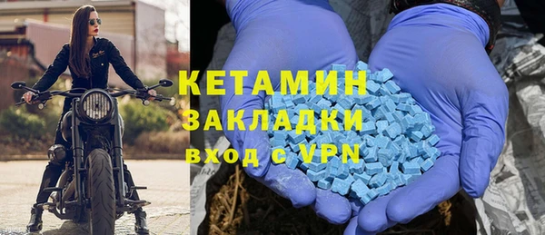 каннабис Осинники