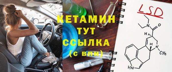 каннабис Осинники
