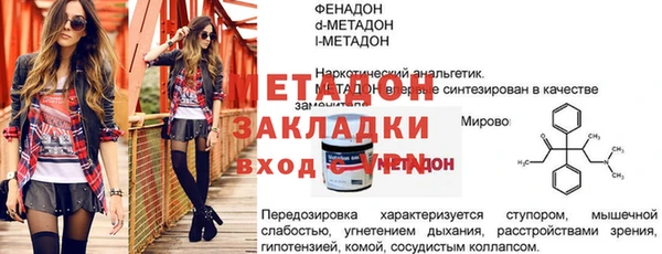 мефедрон Остров