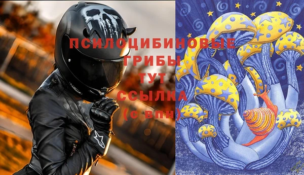 каннабис Осинники
