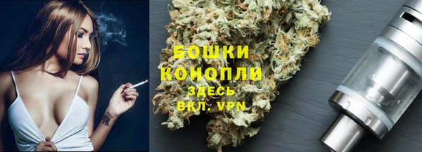 каннабис Осинники
