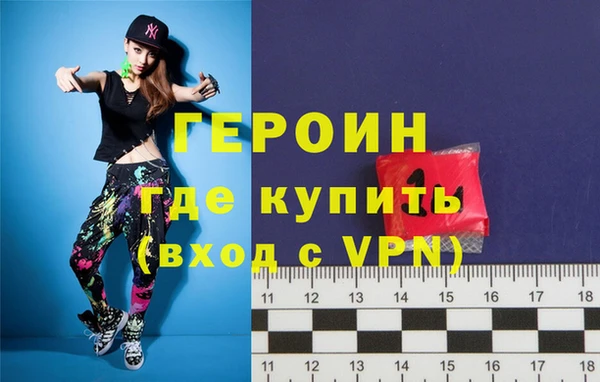 гашишное масло Осташков