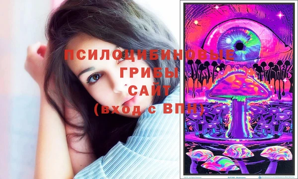 каннабис Осинники