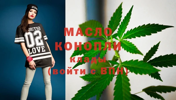 каннабис Осинники