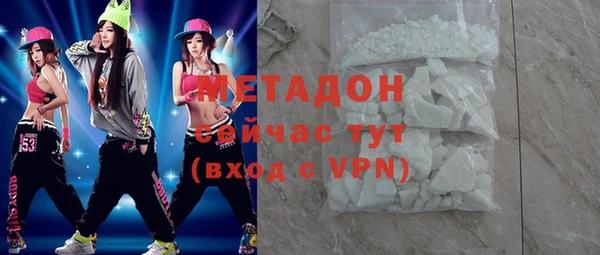 каннабис Осинники