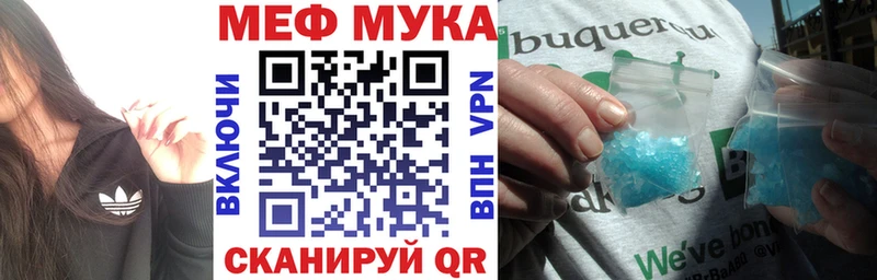 Купить где  Собинка  Мефедрон кристаллы 