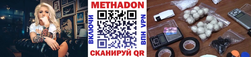 Купить где  Собинка  МЕТАДОН кристалл 